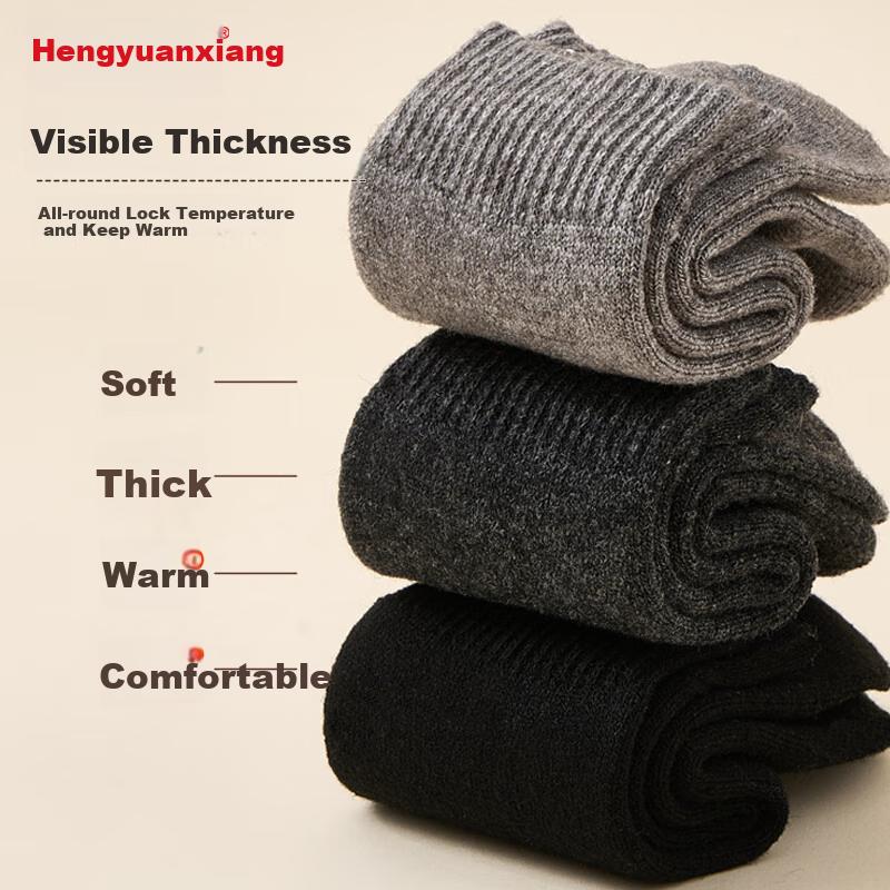 Wool Socks, Warm And Men's Socks, Fleece-Lined Thick Winter Terry Socks, Mid-Calf Socks, Odor-Resistant, 3 Pairs Per Pack