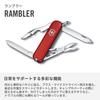 Victorinox Rambler Swiss Army Knife - Multi-functional Knife for Camping and Outdoor Activities - Includes Magnetic Phillips Screwdriver and Scissors