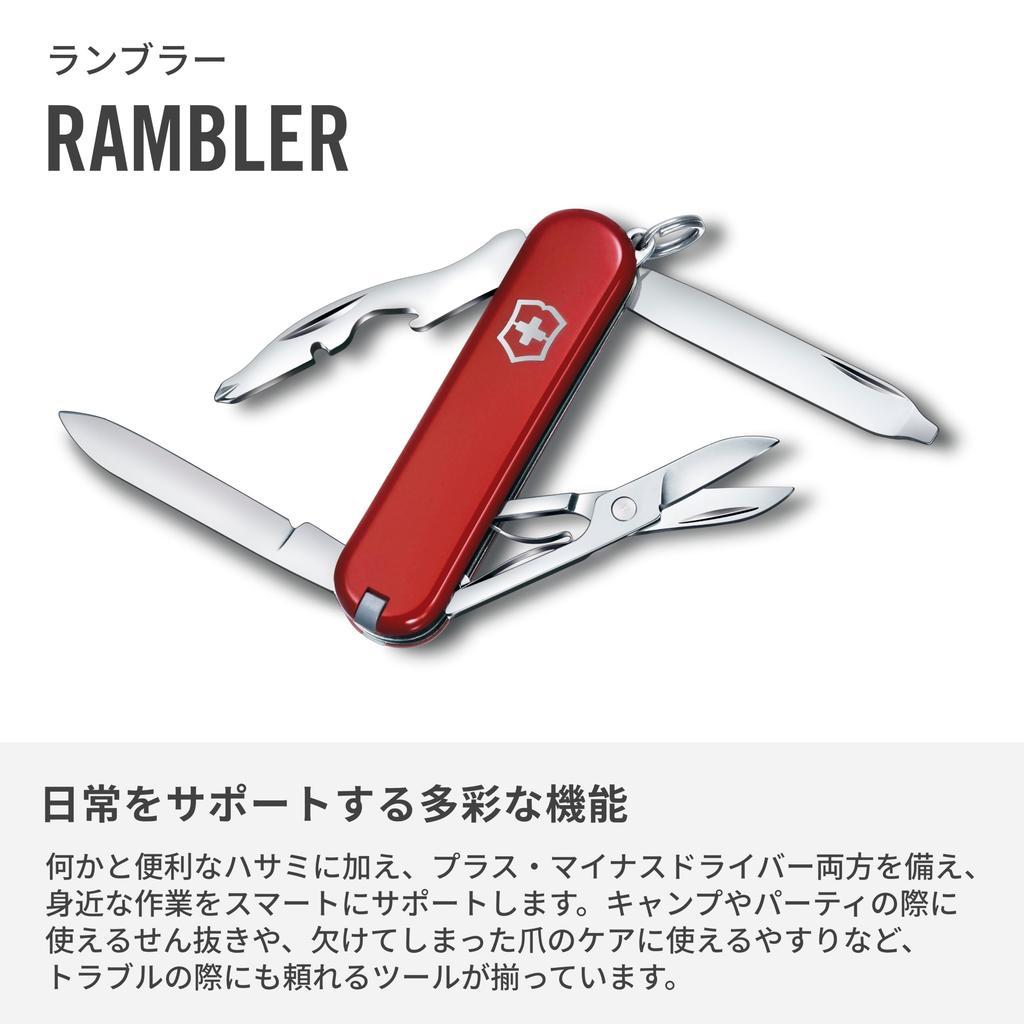 Victorinox Rambler Swiss Army Knife - Multi-functional Knife for Camping and Outdoor Activities - Includes Magnetic Phillips Screwdriver and Scissors