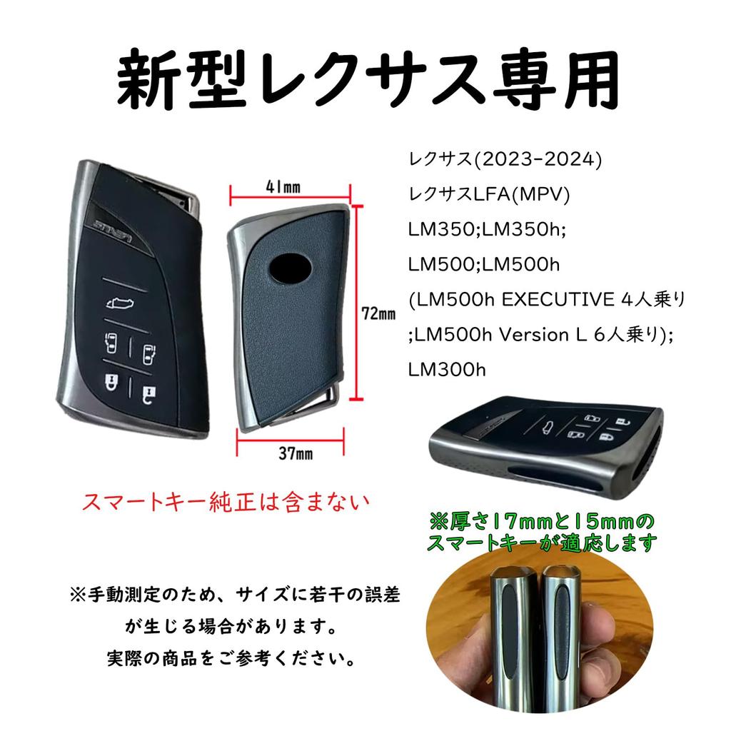 KUNIO Lexus Dedicated Key Case, Key Cover, Key Holder, Hand Sewn, Leather, New Model