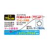 OWNER Spring Sakasa Nose Pick Moving 36401 TN-26 Rig, 6.5 (Large Pack) No.
