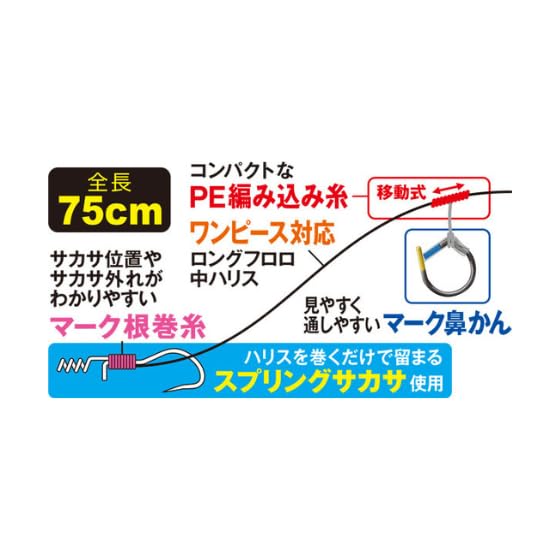 OWNER Spring Sakasa Nose Pick Moving 36401 TN-26 Rig, 6.5 (Large Pack) No.