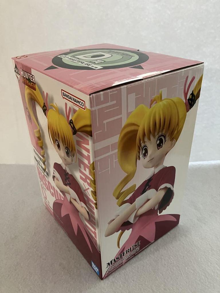 [USED] HUNTER×HUNTER Bisque Ichiban Kuji D Prize Figure