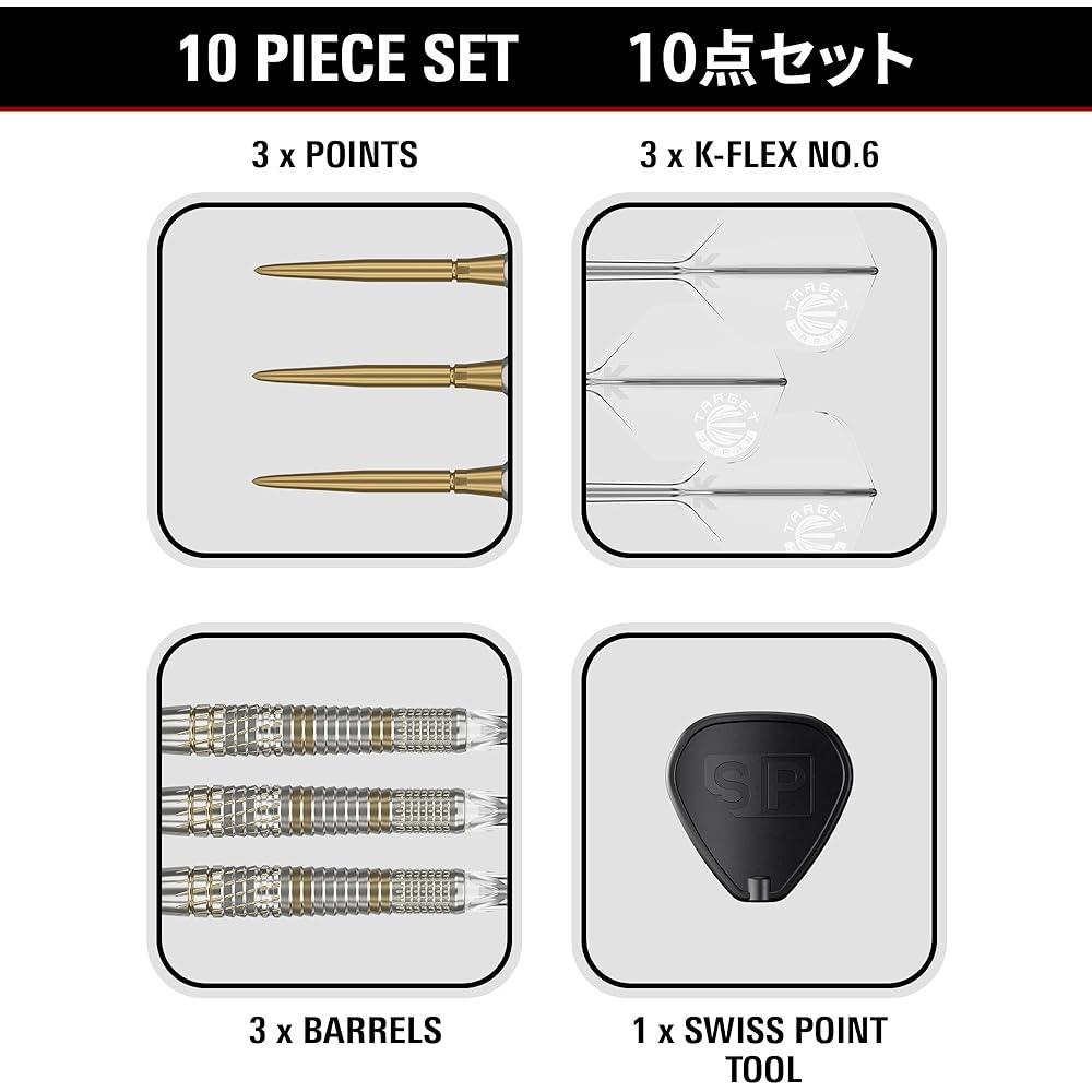 TARGET PRIME SERIES RAPTOR GEN-5 90% 21G SP STEEL TIP DARTS 2024 (Prime Series Raptor G5 Steel)