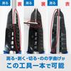 HOZAN VVF Wire Exam Stripper, Electrician's Compatible, P-958