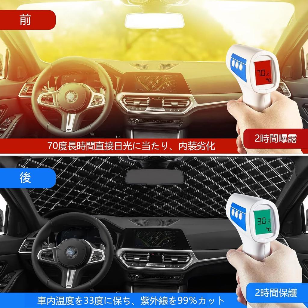 Chisafly Car Front Car 5 Protects Against and Leaf Suitable for All Universal Size M Cover, Sunshade, Thick, 5-Layer Construction, Water-Repellent,