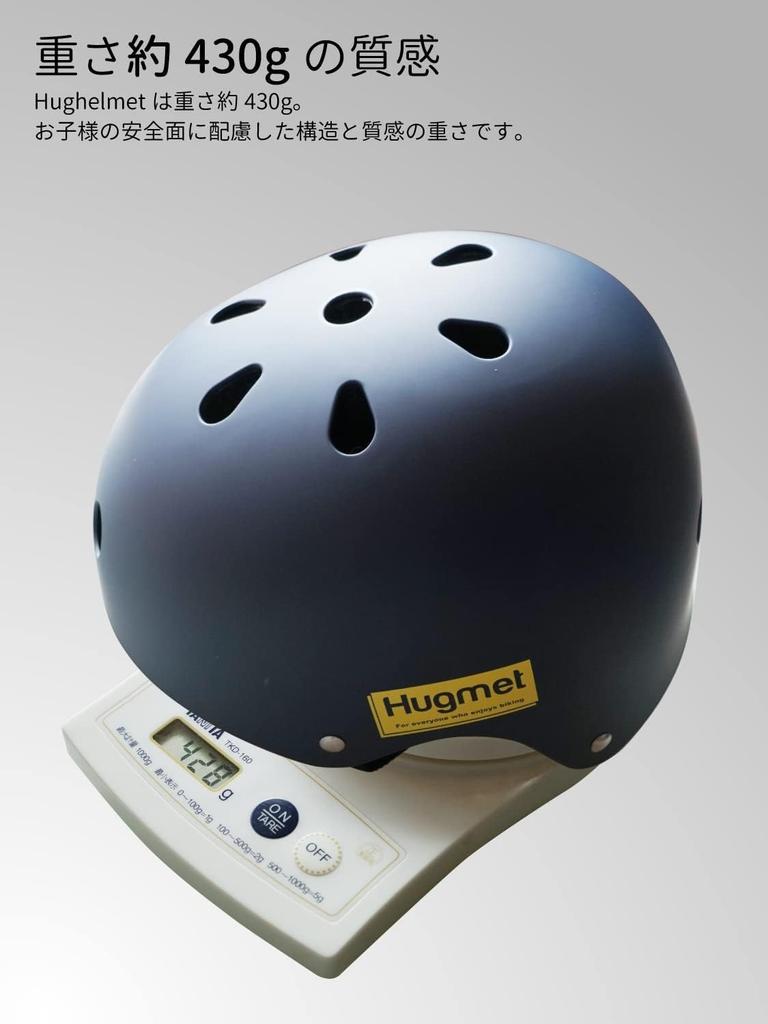 Hugmet Bicycle Helmet Standard Certification For Children and Kids Helmet for Elementary and Middle School Complies with Eligible for Subsidies [SG