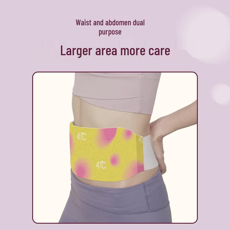 

Nuanyou Self-Heating Waist & Abdomen Patches