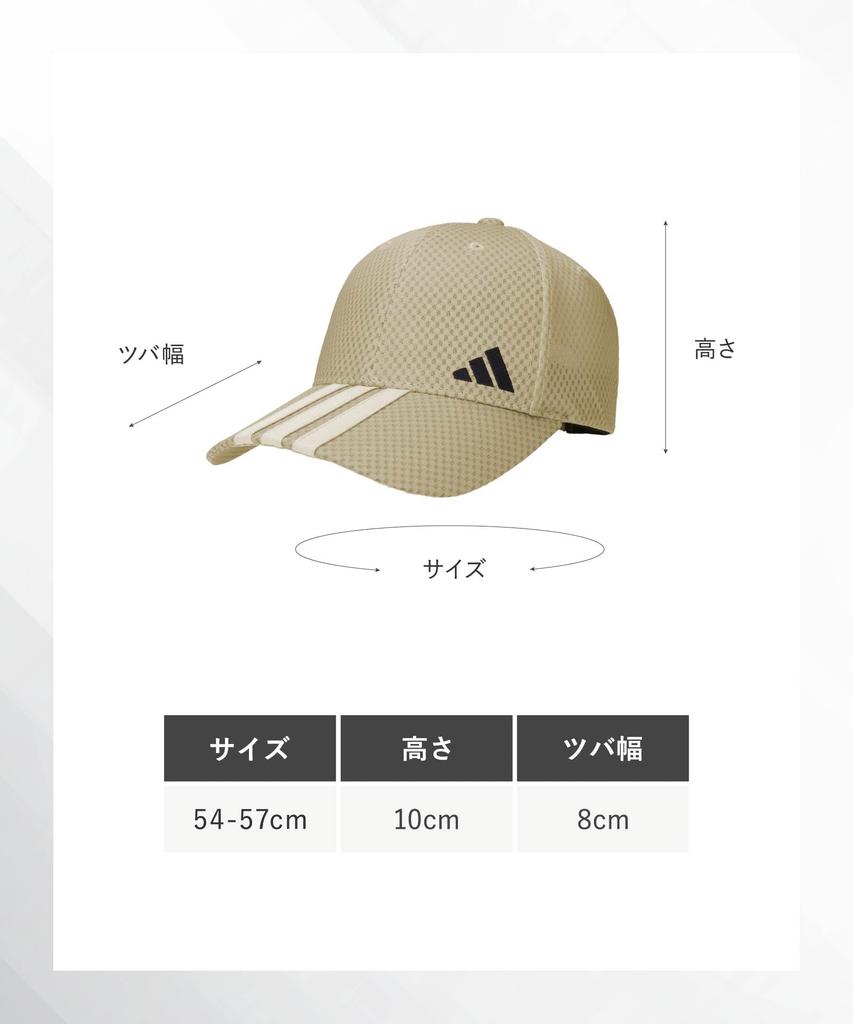 ADM 6P Kids White LT-MESH CAP_05