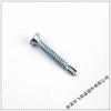 Flat Head Self-Drilling Countersunk Screws, Dovetail, M4.2-M4.8, 100 Pieces.
