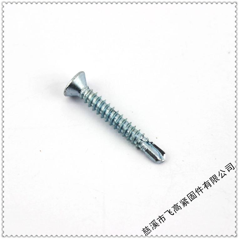 Flat Head Self-Drilling Countersunk Screws, Dovetail, M4.2-M4.8, 100 Pieces.
