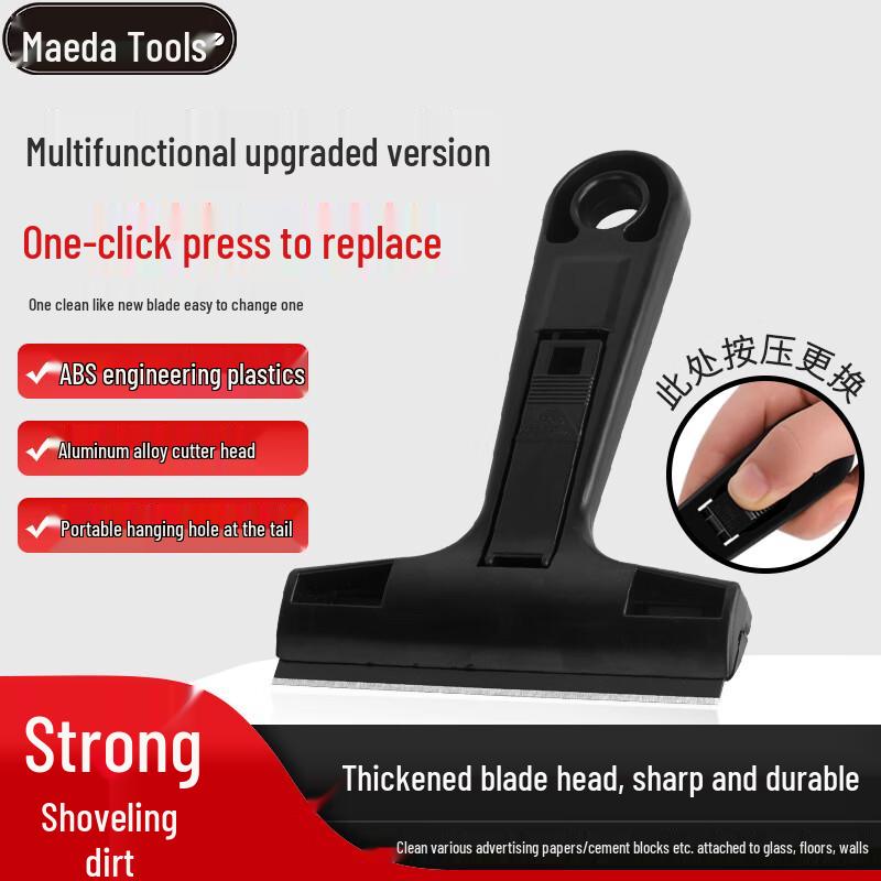 Maeda Multi-Purpose Cleaning Scraper Tools