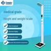 Shanghe SH-300G Voice Broadcast Folding Height & Weight Scale (CN Version)