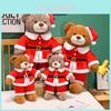 Christmas Teddy Bear Plush Toy With Santa Claus Costume Design For Holiday Decor And Gift Giving
