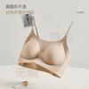 Penetrating White T Impenetrable Invisible Underwear Summer Thin Style Gathering Suspenders Thin Shoulder Straps Seamless Underwear Women's Bra
