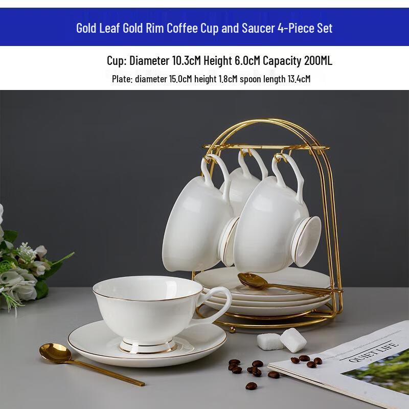 HANDUNYOU Gold Rim & Foil Glass Coffee Cup Set