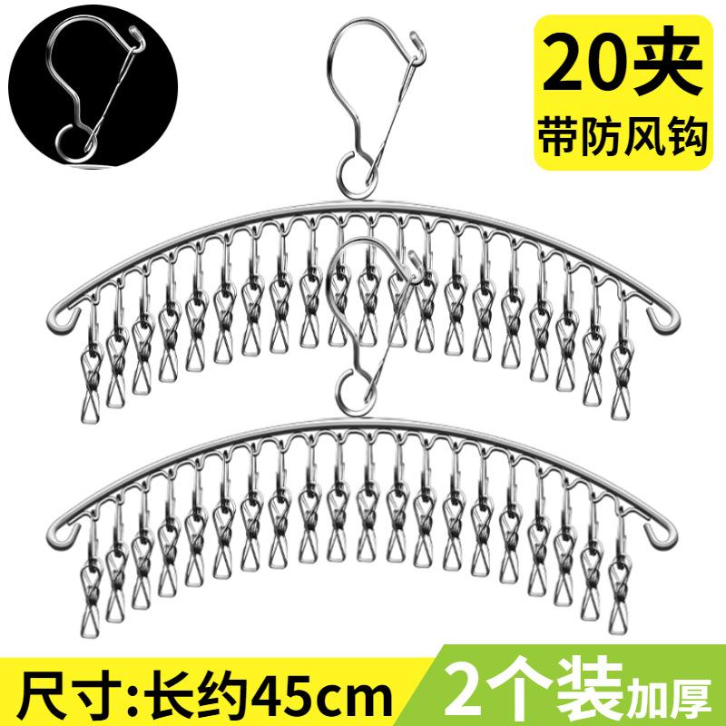 Stainless Steel Hanger, Multi-Clip Drying Socks, Hanging Socks Rack, Multi-Functional Drying Underwear, Windproof And Cool Socks Rack