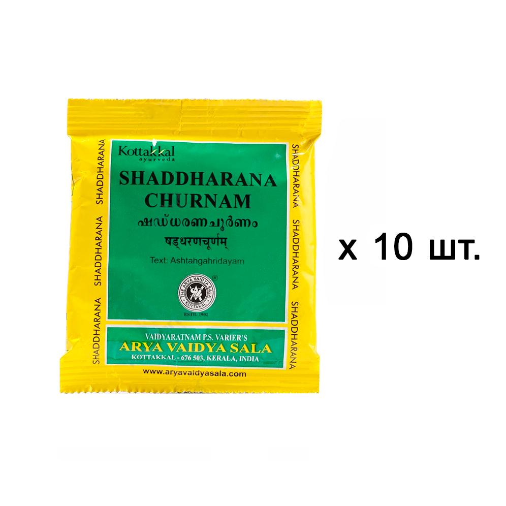 Набор Шаддхарана Чурнам (10 х 10 г), Shaddharana Churnam Set,  Kottakkal Ayurveda