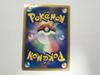 Pokémon Trading Card G426 Typhlosion Great Mirror 1ED L1 Holo Legend 017/070 (Creases present)