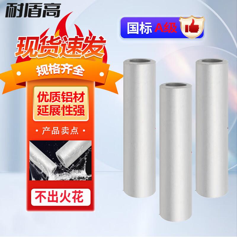 Naidun Gao GL Aluminum Cable Splice Connector 16 sq mm
