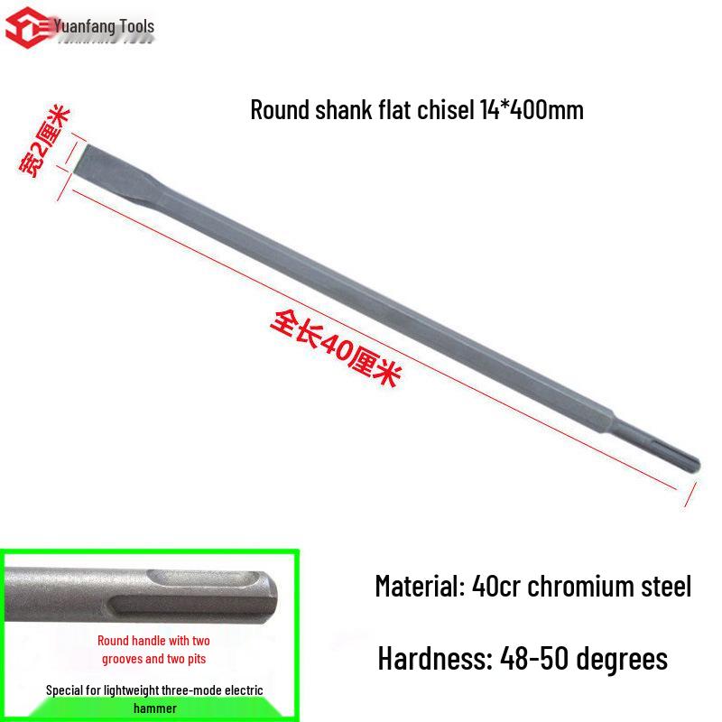 Electric Hammer Impact Drill Set: Square & Round Shank, Pointed & Flat Chisels, U-shaped & Shovel Heads, Slotting Through-Wall Drill.