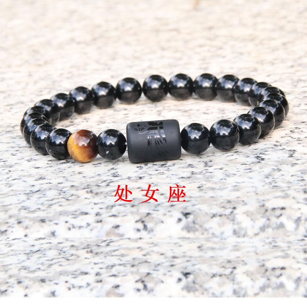 Natural Stone Bracelet: Zodiac Sign Mix-and-Match Natural Stone Bead Bracelet – Fashionable Bracelet for Men and Women