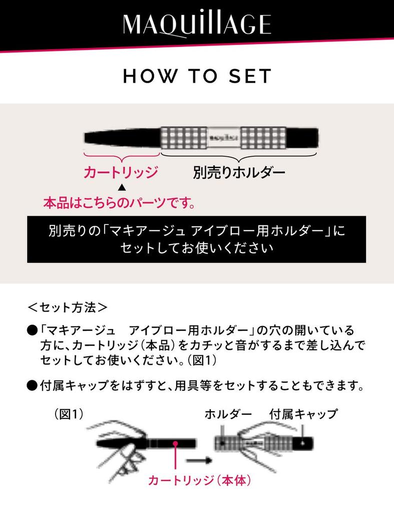 MAQUILLAGE Lasting Foggy Brow EX BR600 Eyebrow Pencil Eye Brown Shiseido (Cartridge) 0.12g (Retractable) Makeup, Eyebrows,