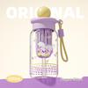 2026 Girls' Large Capacity Plastic Cup: Cartoon Design, Separate Tea & Water Straws, Includes Lanyard
