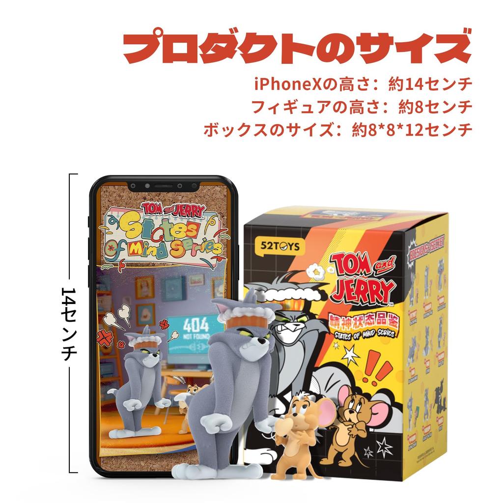 52TOYS BLINDBOX TOM and States of Mind Series Blind Box Trading Tom and Gachapon Collectible Perfect Gift for and 8cm JERRY Figures, Jerry,
