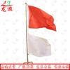 Longxia Red and White Signal Flag with Pole