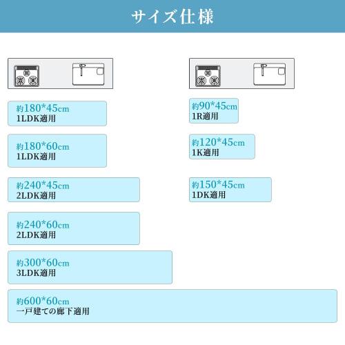Large PVC Kitchen Mat, 45x240cm, 1.5mm Thick, Transparent, Soft, Water-Repellent, Stylish, Stain-Resistant, Easy To Clean, Compatible with Underfloor