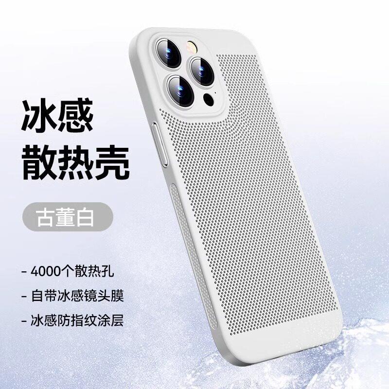 Applicable to iPhone11 protective case, the new heat dissipation comes with a lens film, ultra-thin matte and breathable women