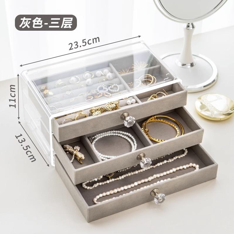 

Multi-layer jewelry storage box, drawer type, large capacity anti-oxidation earrings, ring necklace, bracelet, jewelry box.