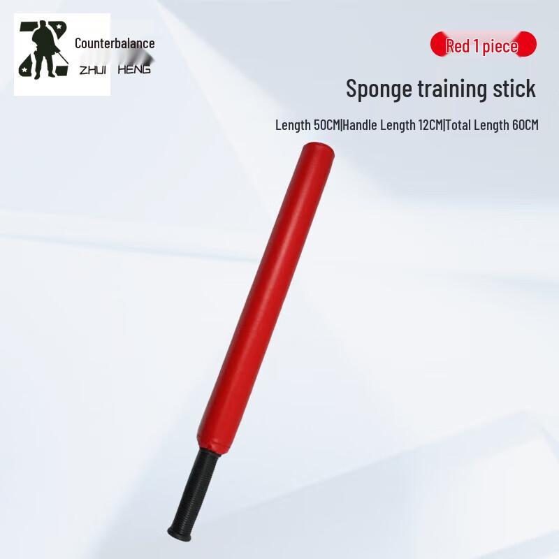 Zhuiheng Sponge Combat Training Stick