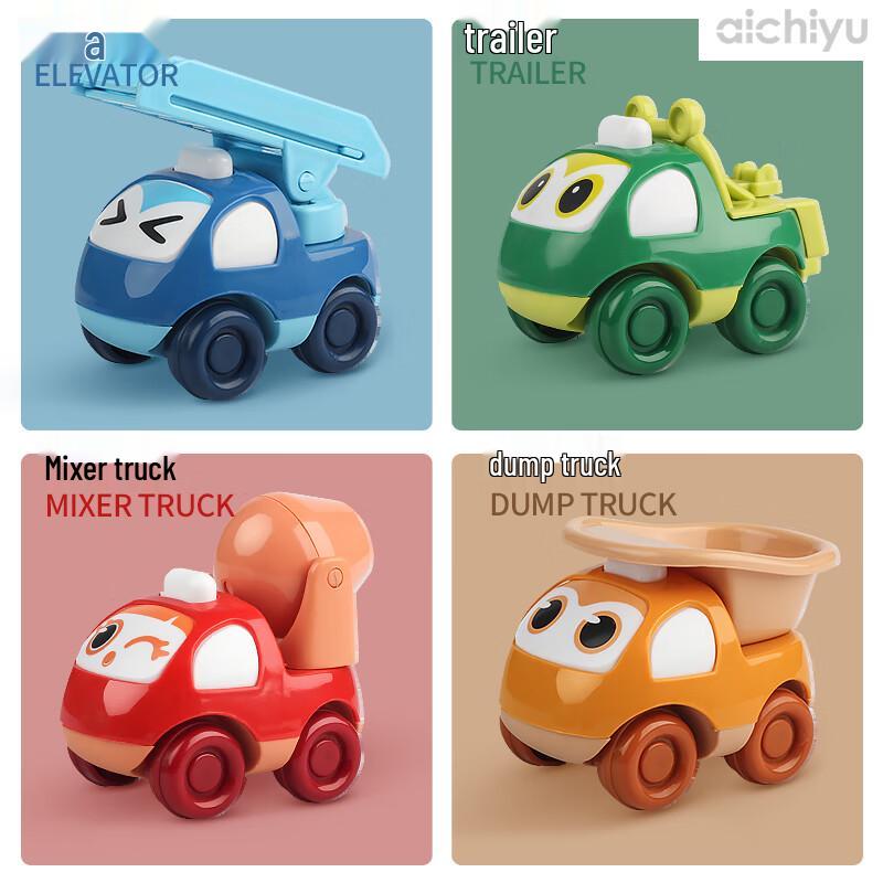 Ai Chi Yu 4-Pack Push-and-Go Engineering Vehicle Toy Cars