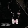 Yu Ji Is Colorful, Fendai Butterfly Fritillary Gemstone Necklace, Rich And Charming, Rainbow Petal Zircon Necklace, Set.