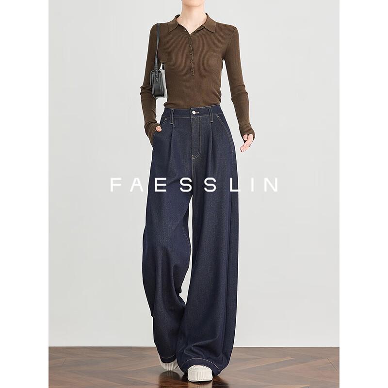 FAESSLIN Dark Blue Faux Denim Wool Wide-Leg Casual Pants