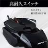 Mad Catz Mad Catz Gaming Mouse Wired Entry Level Lightweight Adjustable Palm Rest 2 Year Warranty R.A.T. 1+ MR01MCINBL000-0JI