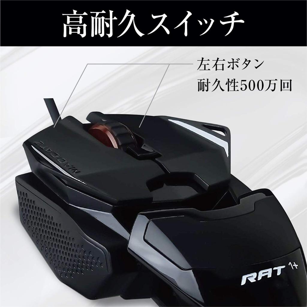 Mad Catz Mad Catz Gaming Mouse Wired Entry Level Lightweight Adjustable Palm Rest 2 Year Warranty R.A.T. 1+ MR01MCINBL000-0JI