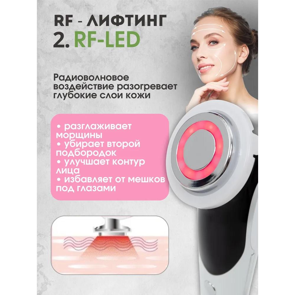 Microcurrents Microcurrent Facial Massager RF Lifting