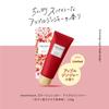 Rosette Meshimase Gommage Sugar Apple Ginger 150g Body Warming Scrub,
