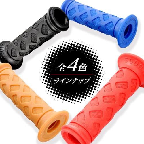 Daytona PROGRIP Motorcycle Grip Handle Diameter 22.2 (Moped) 115mm Standard Rubber End Penetration 789 Type Black 98131