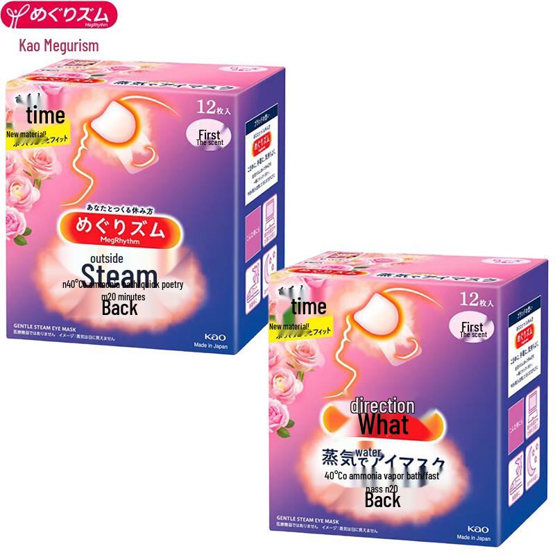 

MegRhythm Rose Steam Eye Mask