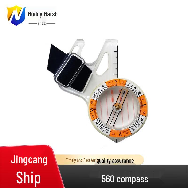 Nize High-Precision Professional Orienteering Compass