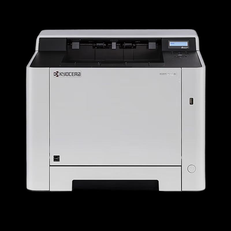 KYOCERA ECOSYS A4 Color Laser Printer Series CN plug (adapter included)