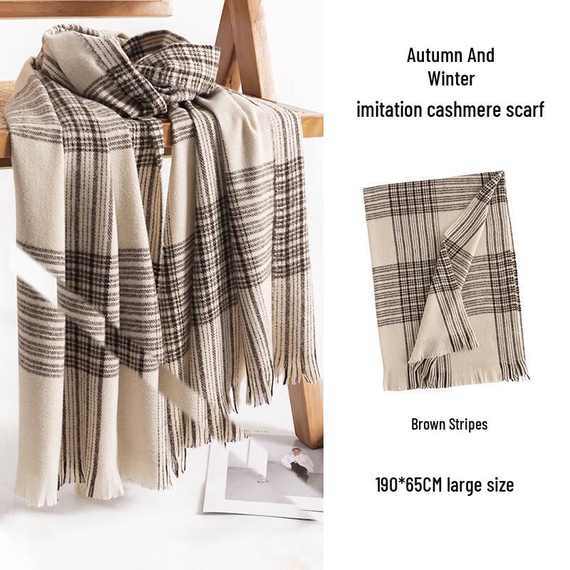 Beige Plaid Stripe Imitation Cashmere Scarf Shawl