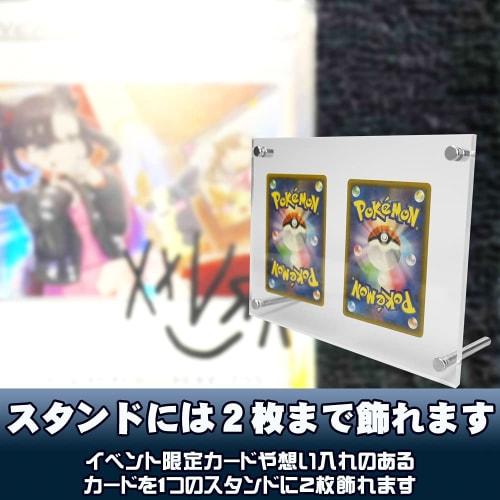 Acrylic Display Stands for Trading Cards, Easy To Assemble, Easy To Display, Easy To Use, Clear (Set of 4)