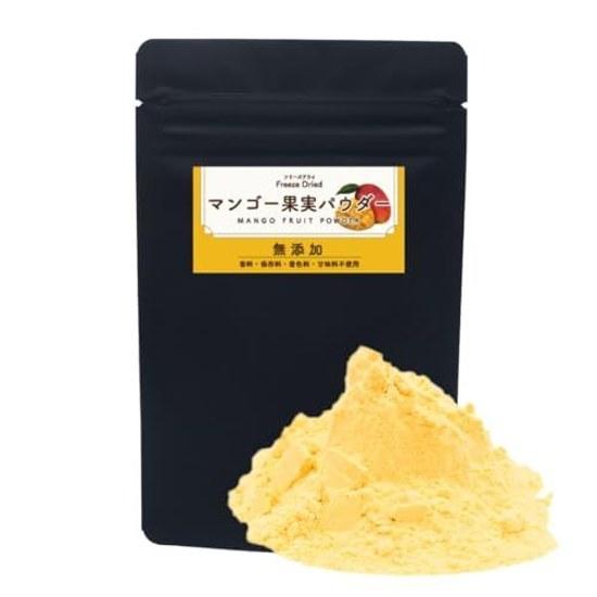 Freeze-Dried Mango Fruit Powder 40g Additive-Free No Sugar Baking Making Sweets