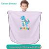 Children's Cartoon Haircut Cape - Baby Hair Protection for Salons