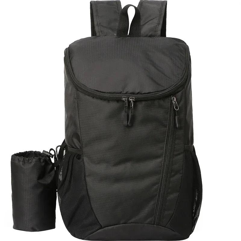 20L Day Pack Portable Foldable Backpack Folding Mountaineering Bag Ultralight Outdoor Cycling Rucksack Travel Hiking Knapsack